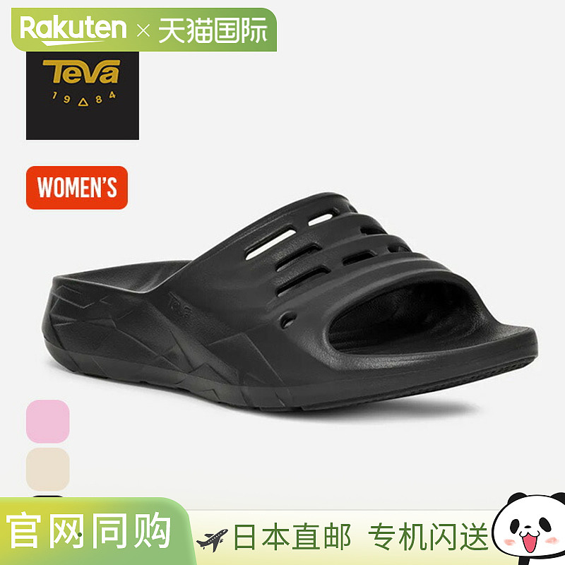 日本直邮Teva Apretrail Slide TEVA 女士 1166790 凉鞋 运动凉鞋