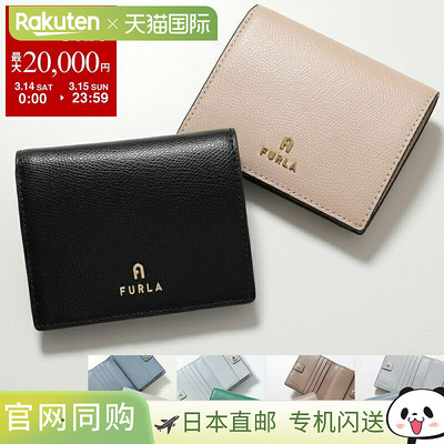 日本直邮Furla Camellia 对折钱包 (WP00304 ARE000) 女士真皮迷