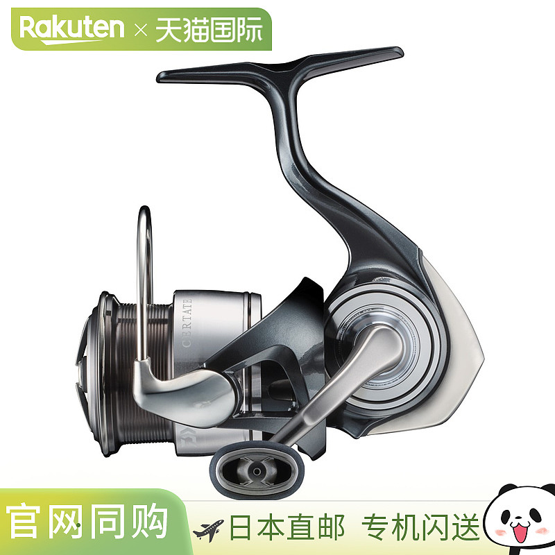Daiwa Reel 24 Certate FC LT2000S-H 2024 年新品