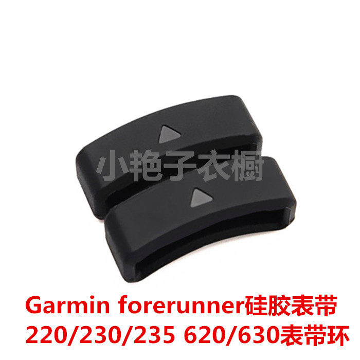佳明forerunner硅胶表带220/230/235/620/630/735替换表带环22mm|ruв категории открытый/альпинизм/в поход/Поездки товаров, сообщение/навигация/класс открытый таблица, открытый функции часы - от Buy2taobao.com для оказания профессиональной услуги покупки агента Taobao