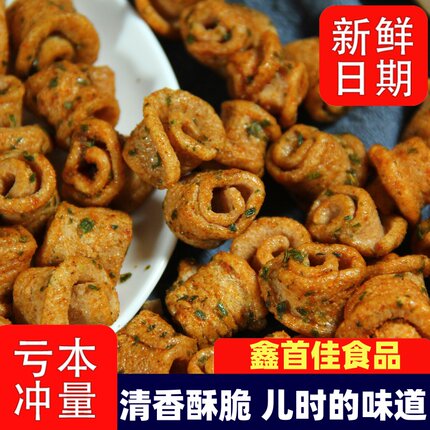 香葱香脆蔬菜卷袋装零食膨化宿舍办公火锅店网红怀旧休闲小吃批发