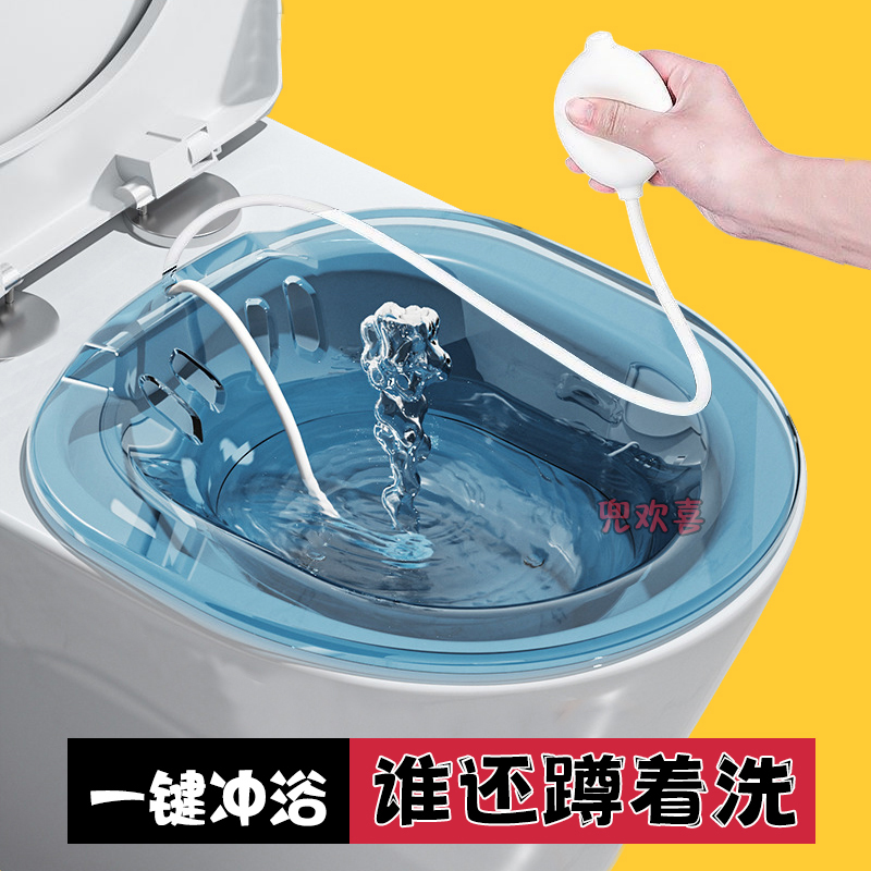 塑料清洗PP屁股坐浴盆