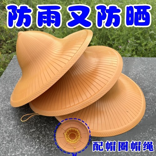 夏季防水防晒大檐草帽男女