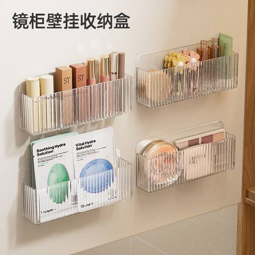 浴室镜柜门后壁挂化妆品收纳盒