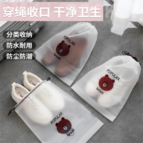 抽绳自封防尘防潮鞋袋旅行宿舍