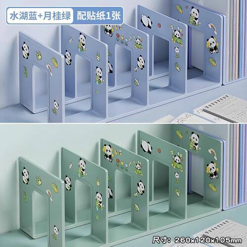 桌面书架多层固定书本收纳神器高中学生书立书夹书桌桌面书立架