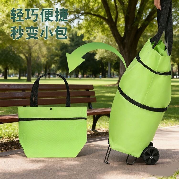 购物袋带轮子可折叠买菜小拉车拖轮便携式女大容量包家用超市神器