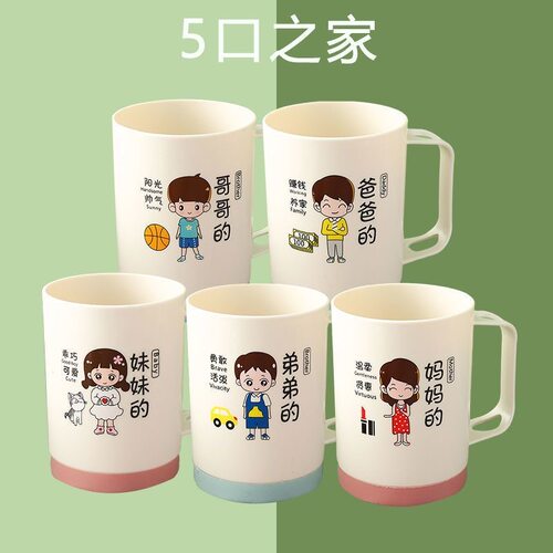 亲子情侣一家四口卡通洗漱杯套装