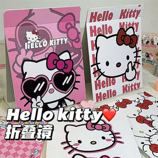 ins网红Kitty可爱化妆镜便携式 桌面高清学生镜 可折叠镜子台式