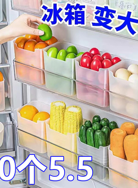 冰箱侧门收纳盒分装整理神器内侧保鲜冰箱分隔板侧面储物厨房