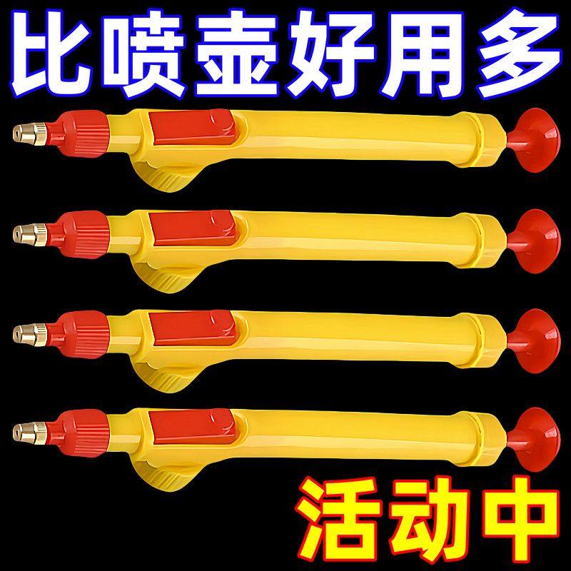 饮料瓶喷头喷雾器打药喷壶浇花喷壶消毒大号喷雾器多功能家用洗车