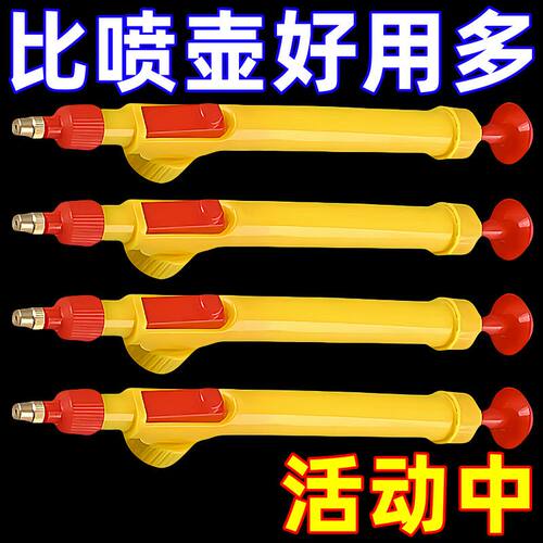 饮料瓶喷雾器浇花喷壶气压式喷头
