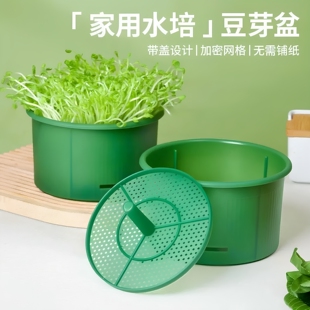 豆芽机家用新款发芽神器豆芽罐大容量生绿豆芽黄豆芽育苗盆加厚款