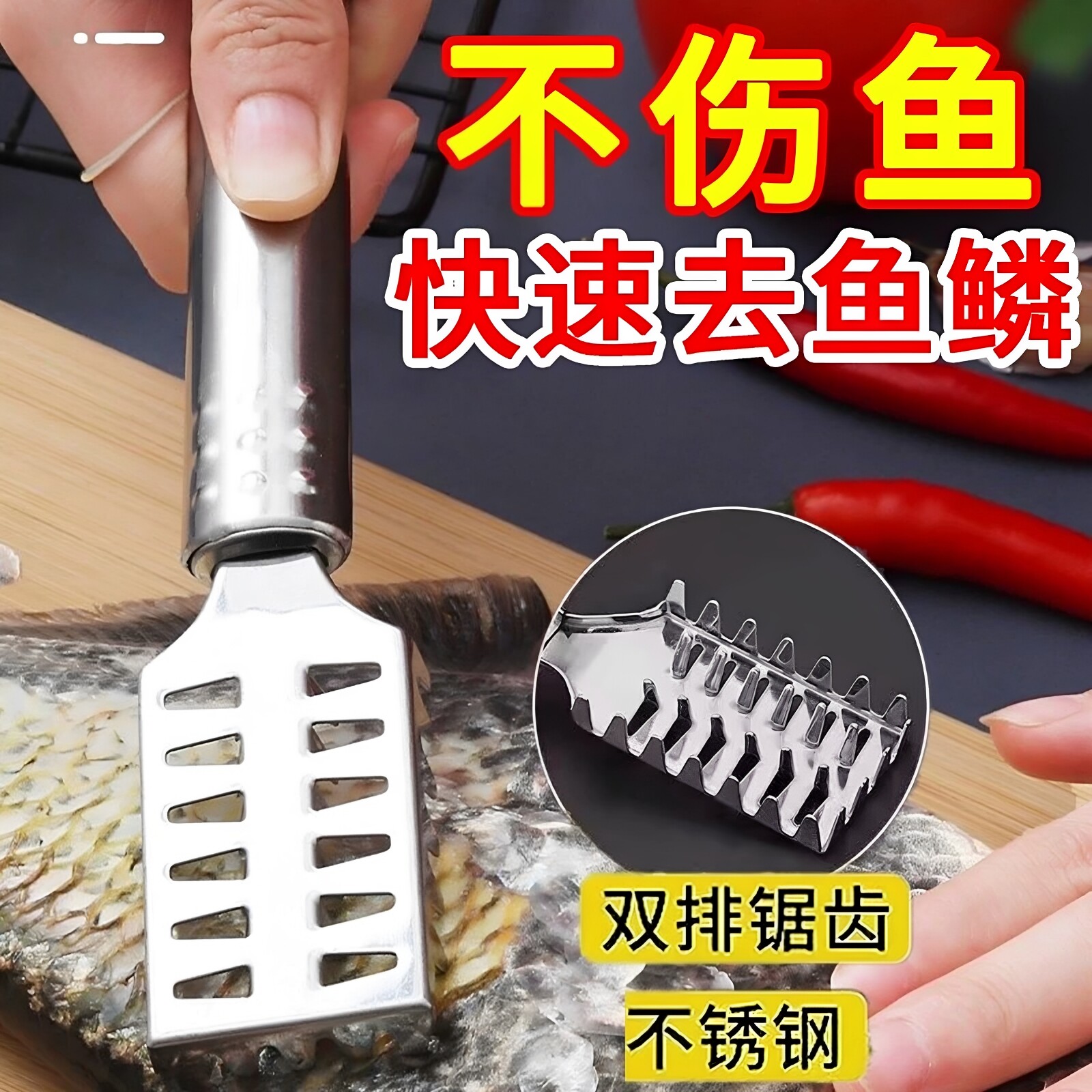 不锈钢多功能刮鳞器鱼鳞刨刮鱼鳞不锈钢刀具打鳞刨杀鱼刀杀鱼神器