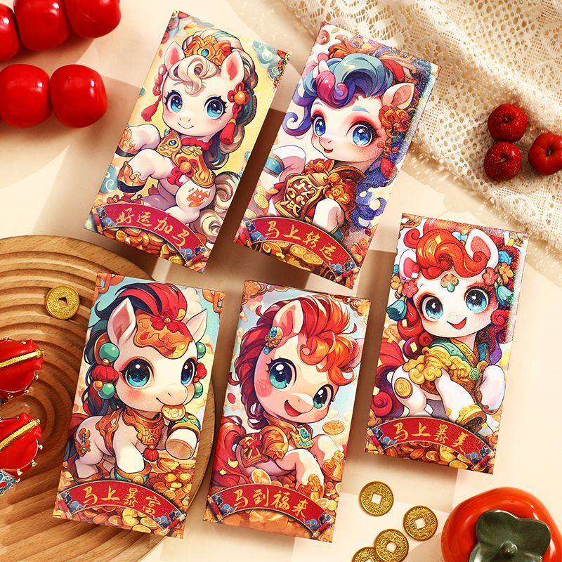 2026马年春节生肖红包利是封卡通彩金趣味国风复古拜年国潮红包袋,节庆用品/礼品,红包/利是封,淘宝优惠券,粉丝福利购,淘宝优惠卷