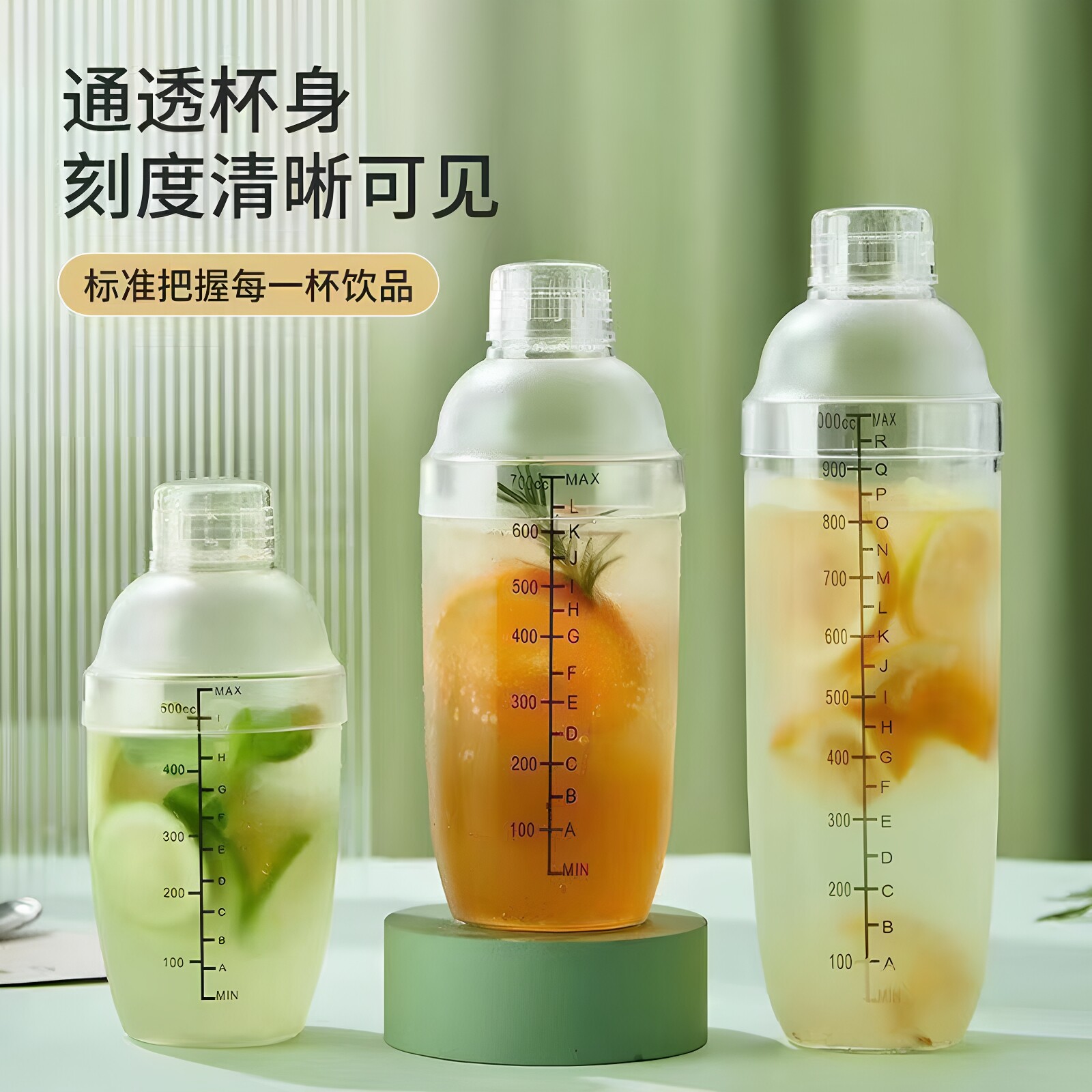 雪克杯手打暴打柠檬茶果茶饮料制作工具奶茶店专用手摇壶捣汁套装