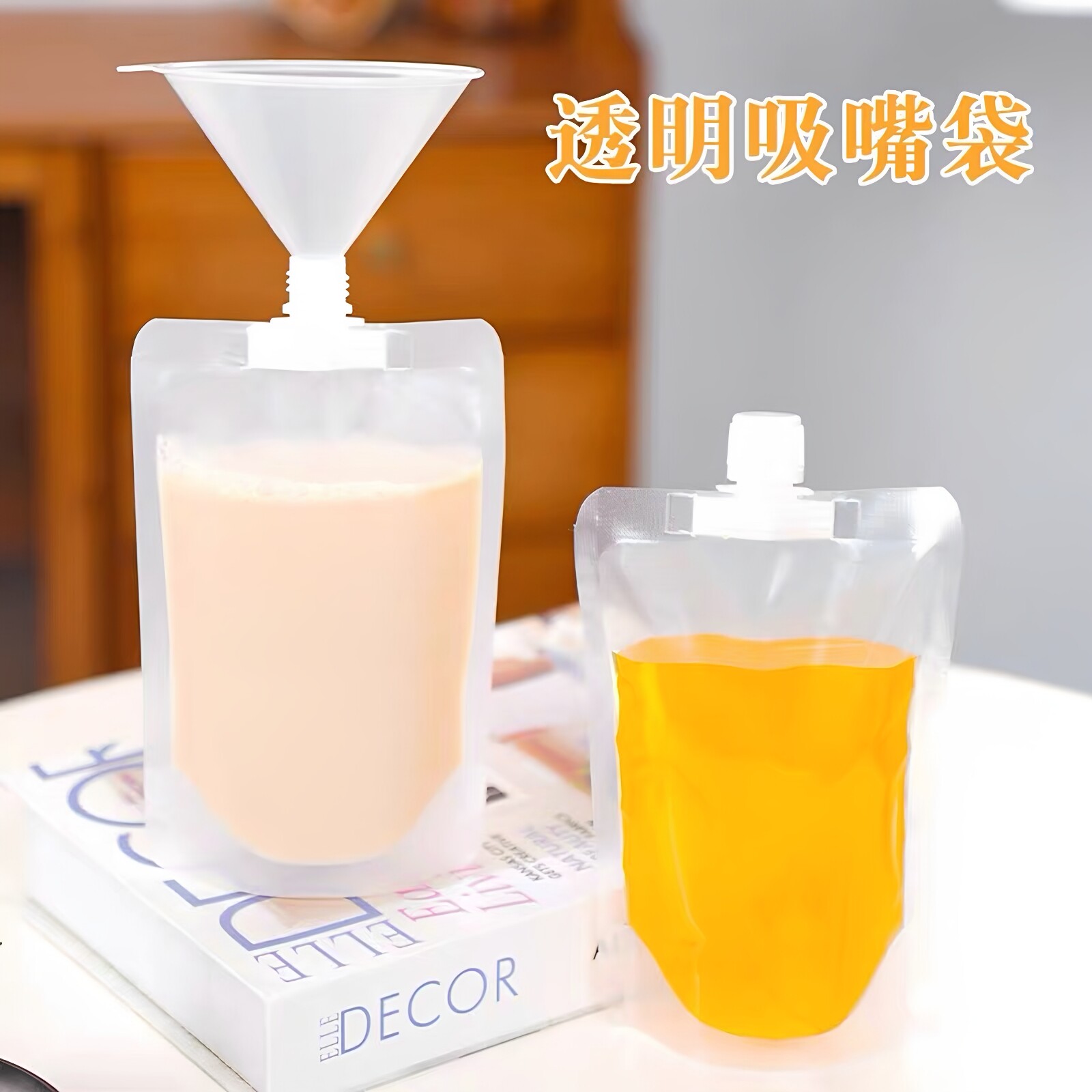 一次性分装吸嘴水袋500ml便携