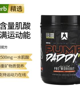 Ryse Supps,Pump Daddy V2, Non-Stim Pre-Workout