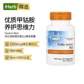 Doctor Best高级全活性维生素B12甲钴胺舒缓精神紧张情绪