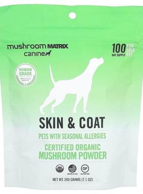 Canine Matrix,Skin & Coat, Certified Organic Mushroom Po