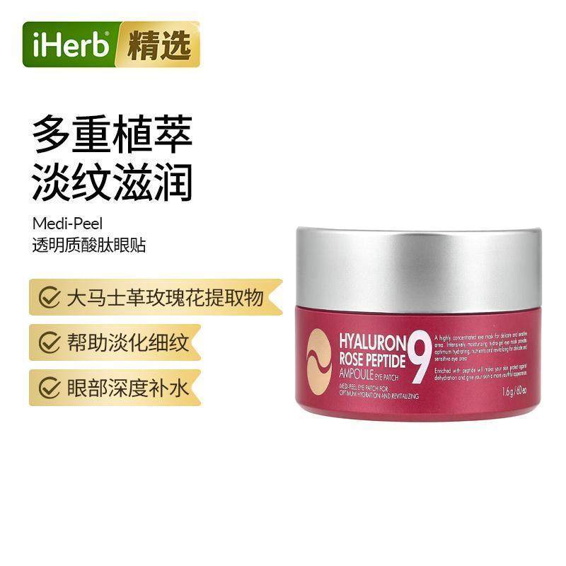 Medi-Peel,透明质酸肽 9，安瓿眼贴，水色，60 片