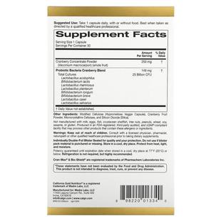 CGN,LactoBif 益生菌，Cran-Max