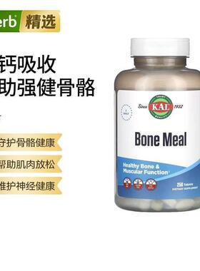 KAL骨粉健康骨骼肌肉功能提供营养支持进口保健维骨力神经系统健