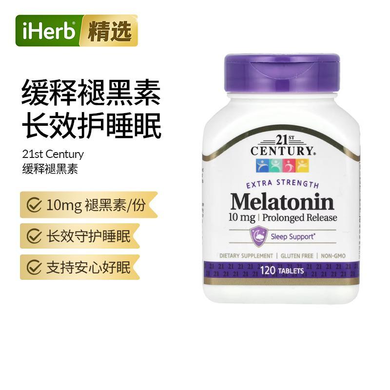 21st Century21世纪褪黑荷尔蒙缓释型褪黑素安瓶助眠退黑素