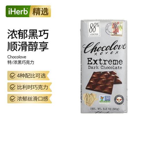 Chocolove比利时进口特浓黑巧克力可可豆送礼办公室零食顺滑醇香