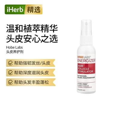 Hobe Labs含荷荷巴和维生素B5的头皮养护剂浓密饱满丰盈健康头发