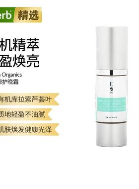 Kleem Organics，暗斑矫正夜间精华液