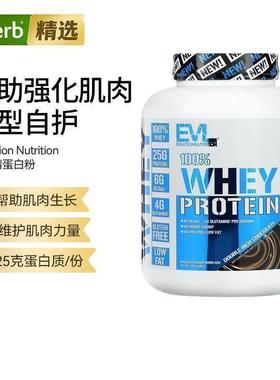 EVL全乳清蛋白粉增肌促蛋白质结合健身搭档代餐