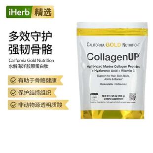 CGN美国进口CollagenUp透明质酸 维C海洋水解胶原蛋白肽粉