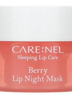 Care:Nel,Lip Night Mask, Berry, 5 g