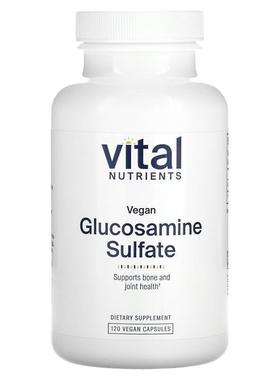 Vital Nutrients,Vegan Glucosamine Sulfate , 120 Vegan Capsul