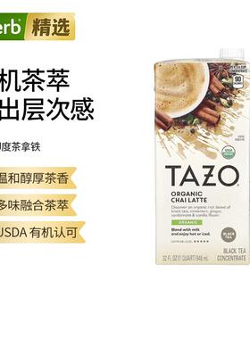 星巴克泰舒茶,Decaf Chai Latte Concentrate, 32 fl oz (946 ml)