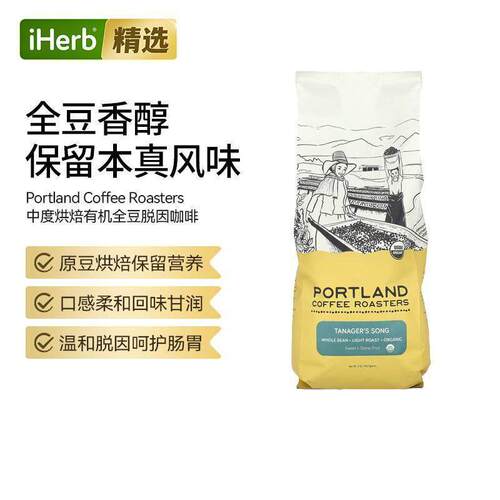 Portland Coffee 脱因咖啡全豆中度烘焙香气浓郁