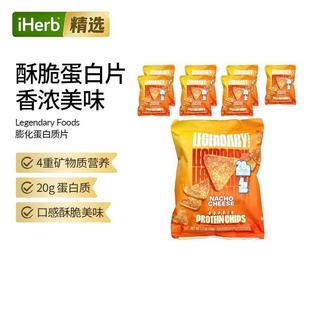 Chips Legendary Protein Popped Barbecue Foods