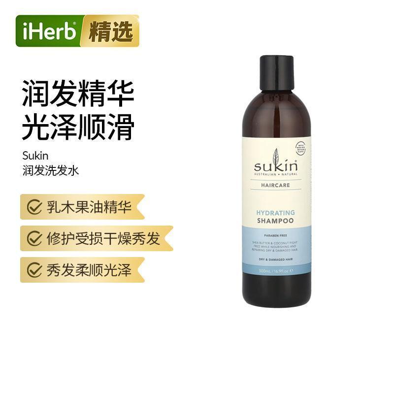 Sukin,保湿洗发水干燥和受损头发500 毫升