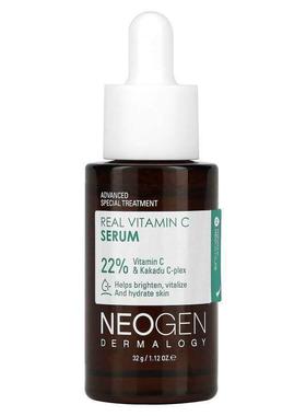 Neogen,真正维生素C精华