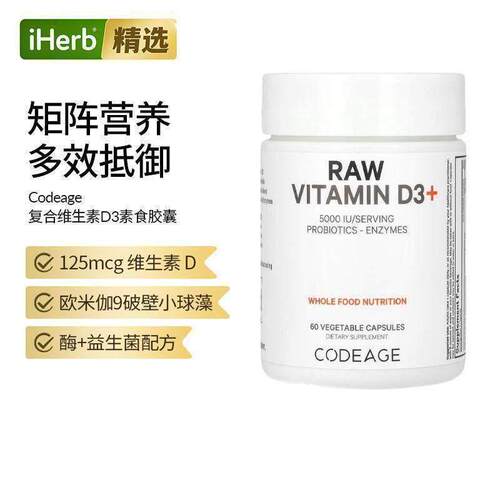 Codeage,Raw Vitamin D3+, 5,000 IU