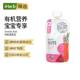 Serenity Kids6个月以上婴幼儿辅食有机食品果泥矿物质有机蔬菜