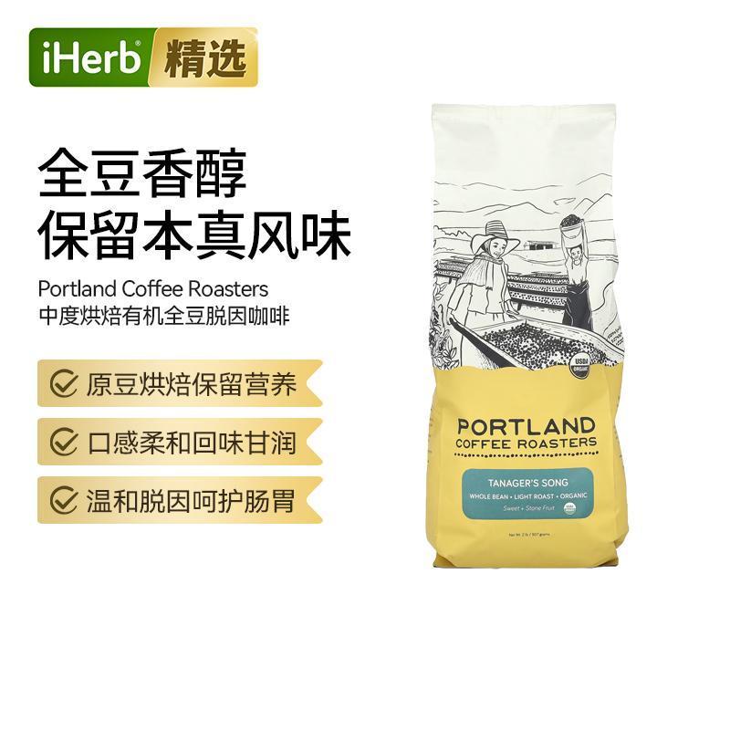 Portland Coffee RoastersTilikum Crossing脱因咖啡全豆中度烘焙