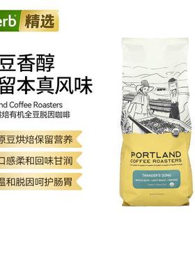 Portland Coffee RoastersTilikum Crossing脱因咖啡全豆中度烘焙