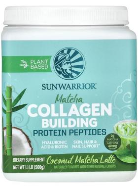 太阳勇士,Collagen Building Protein Peptides, Coconut Matcha