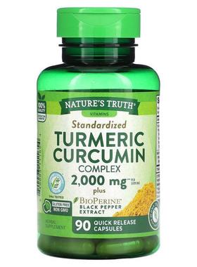 Nature's Truth姜黄素复合物加BioPerine