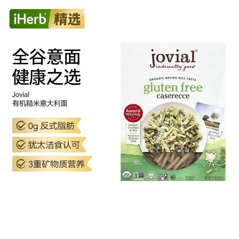 Jovial有机糙米意大利面无麸质全谷物非油炸蝴蝶面通心粉西餐牛排