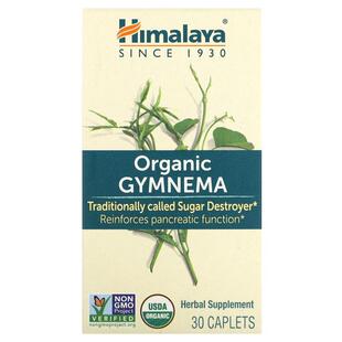 Himalaya,Organic Gymnema, 30 Caplets