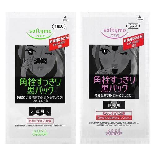 Softymo,Face Pack, 5 Pieces