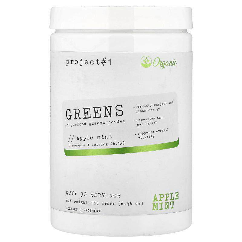 Project 1 Nutrition,绿色蔬菜，Superfood Green 粉，苹果薄荷味